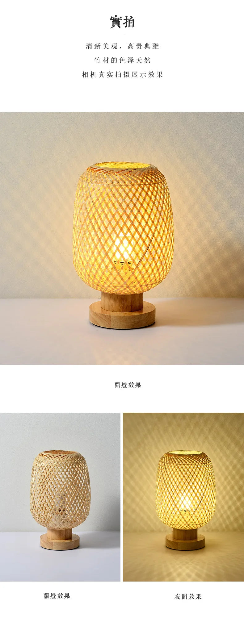 Eco-Friendly Bamboo Table Lamp - Warm Glow for Modern Spaces