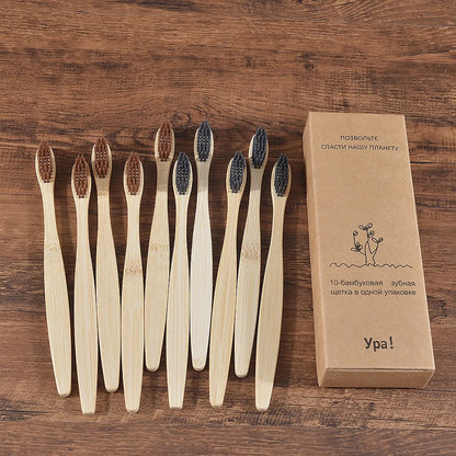 Eco-Friendly Bamboo Toothbrush Set for Vibrant Smiles - 10 Pack
