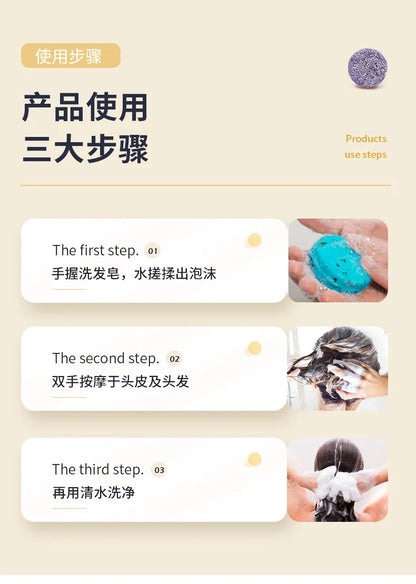 Organic Shampoo Bar - Nourishing & Hydrating Hair Care for All