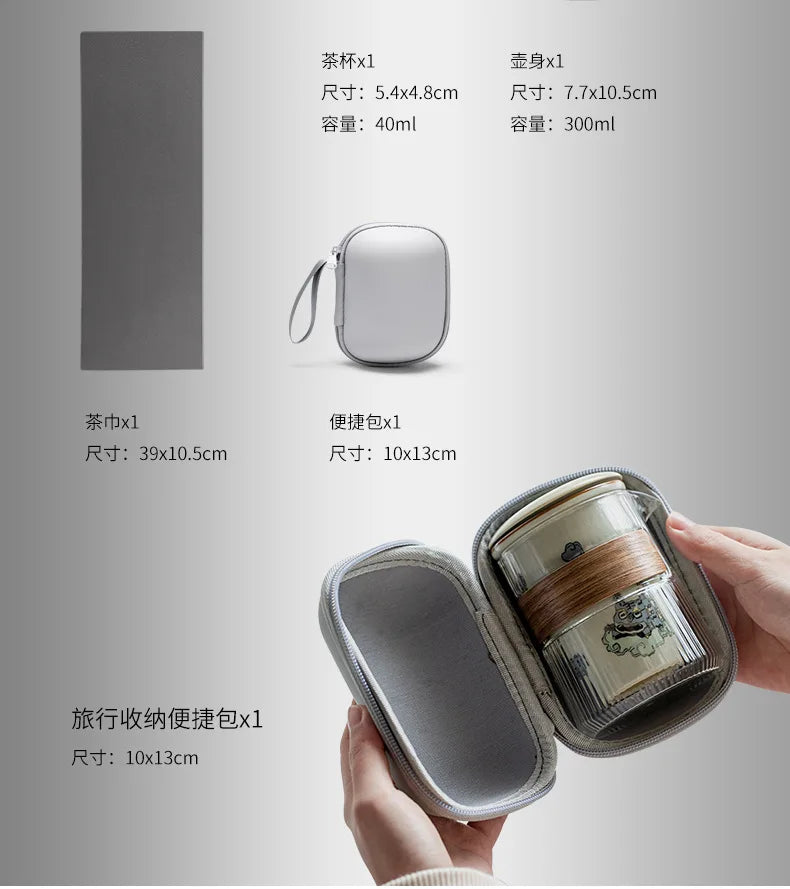 Cute Tiger Travel Tea Set - Portable Elegance for Tea Lovers